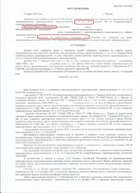 Выезд на полосу встречного движения (ст.12.15 ч.4 КоАП РФ)